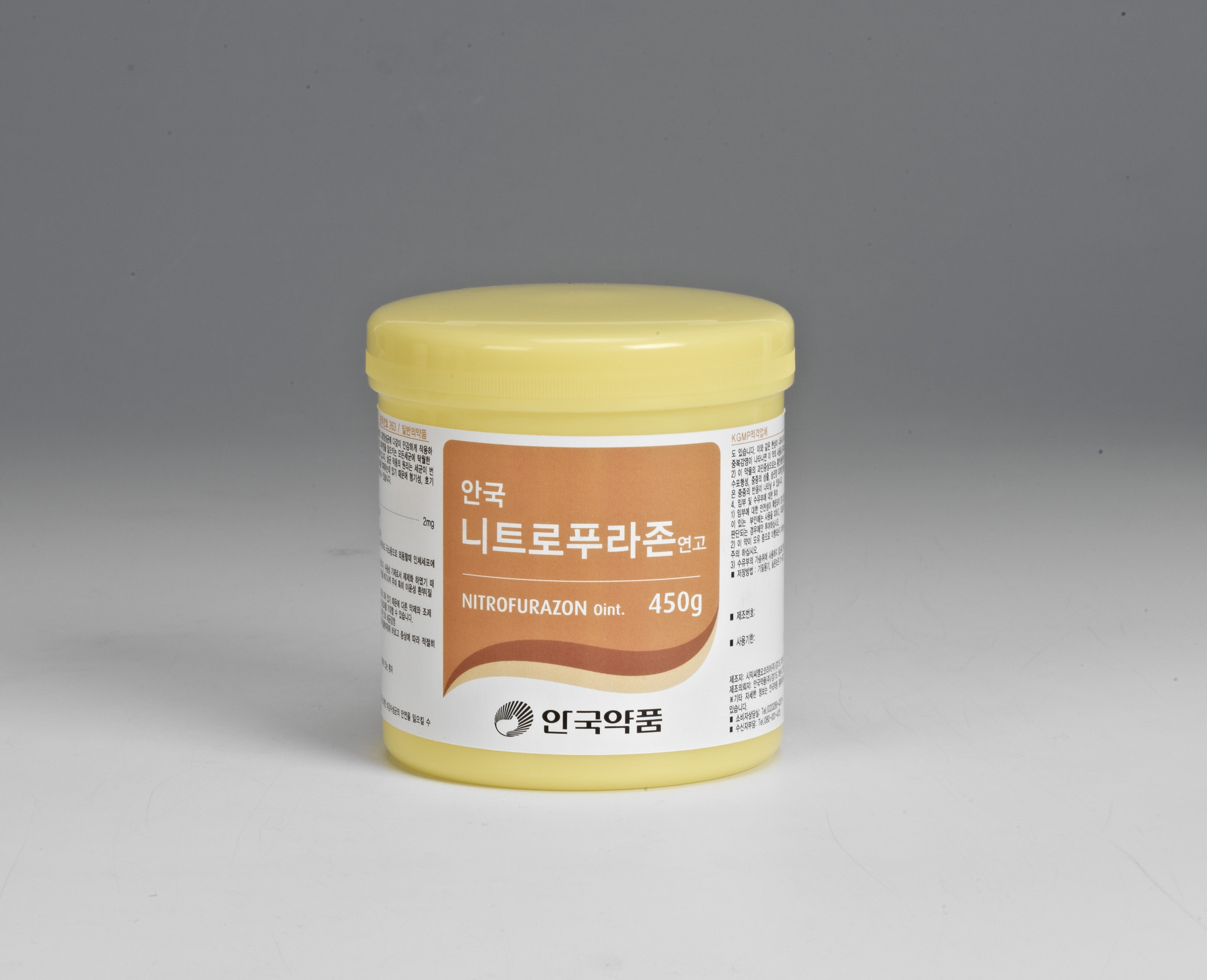 Ahnkook Nitrofurazone Oint.