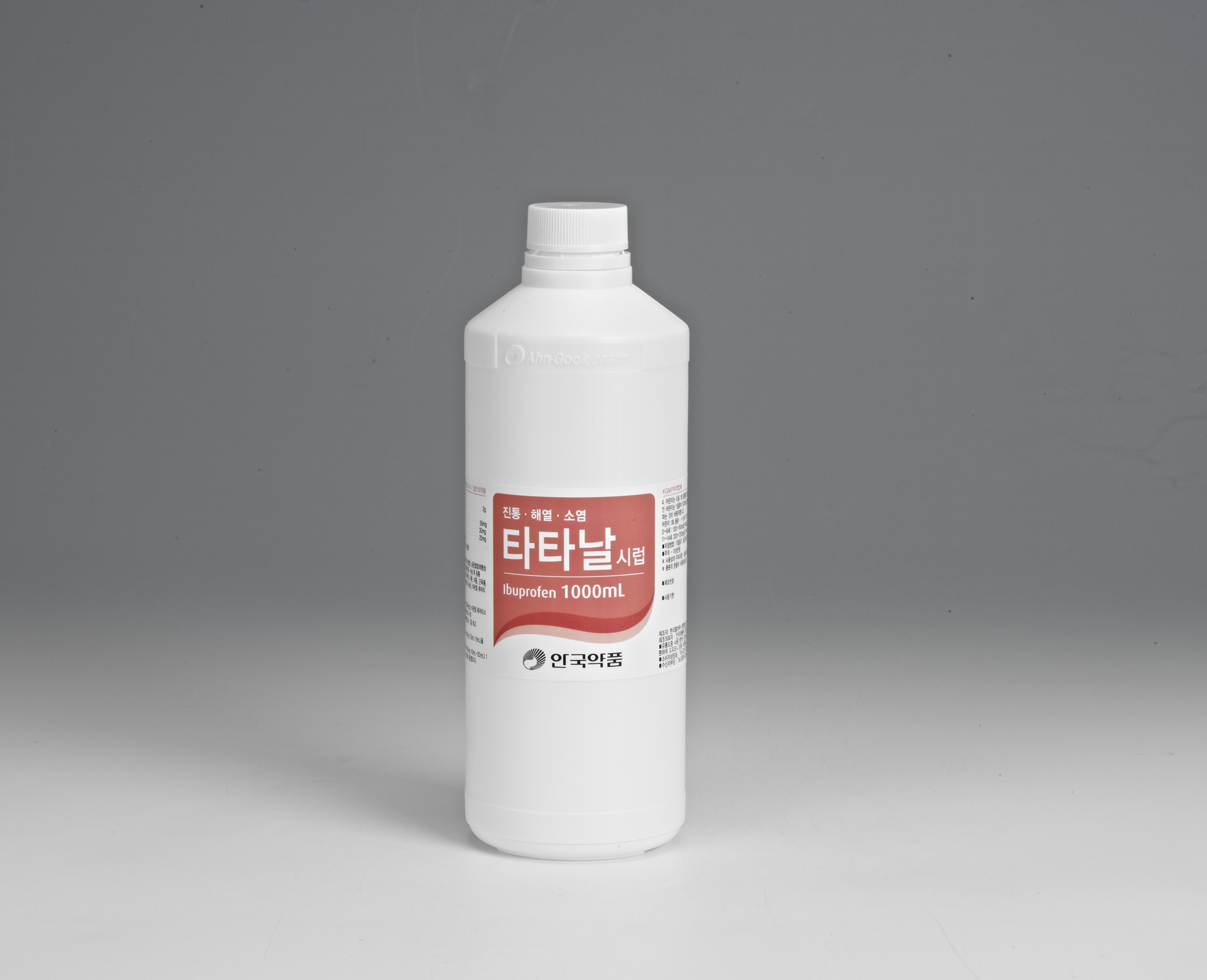 Tatanal Syrup