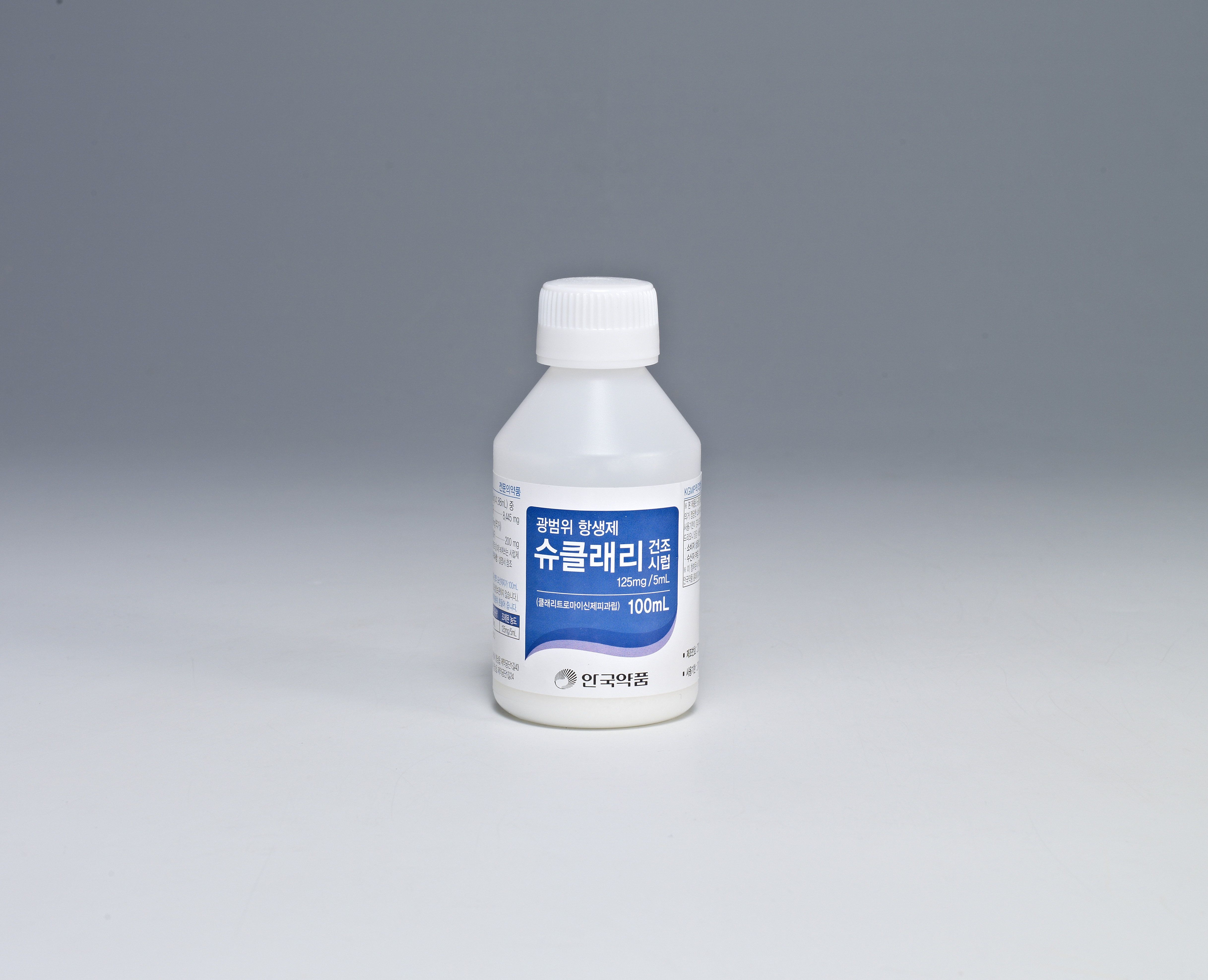 SUCLARY DRY SYRUP. 125 ml