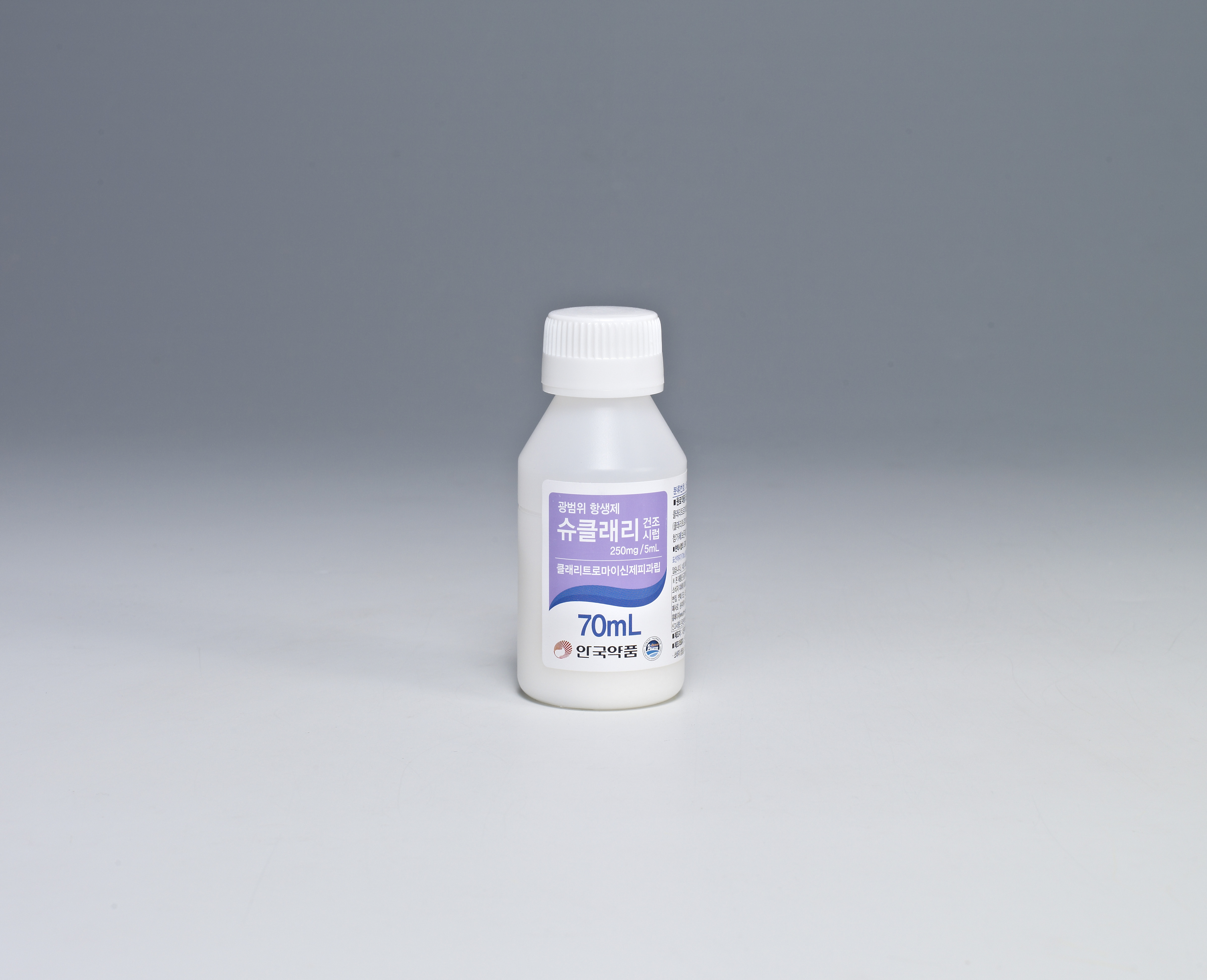 SUCLARY DRY SYRUP. 250 ml