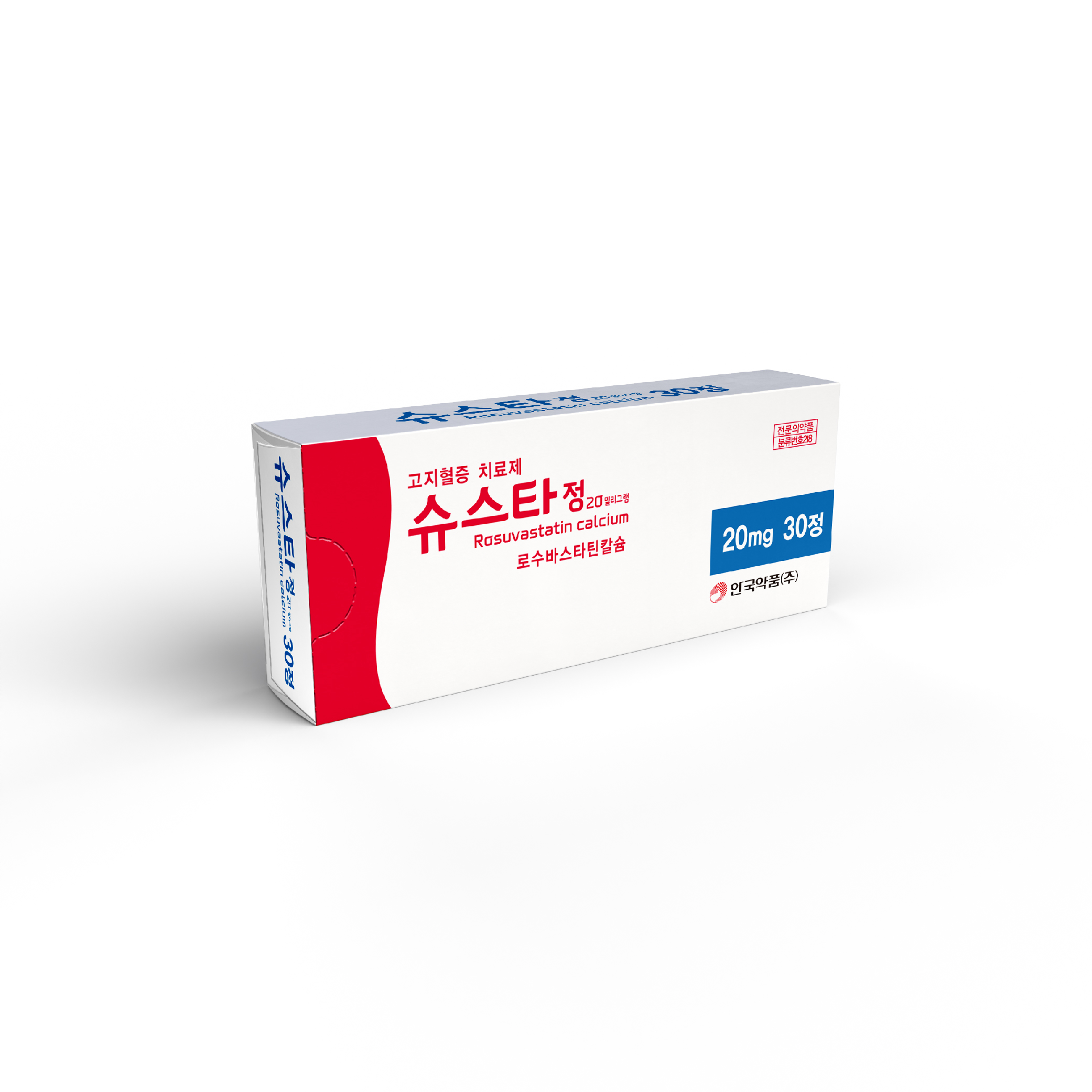 SUSTAR TAB 20mg