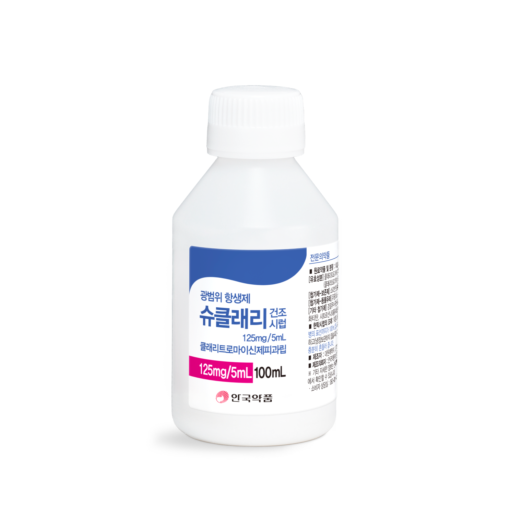 Ŭ÷125mg/5mL